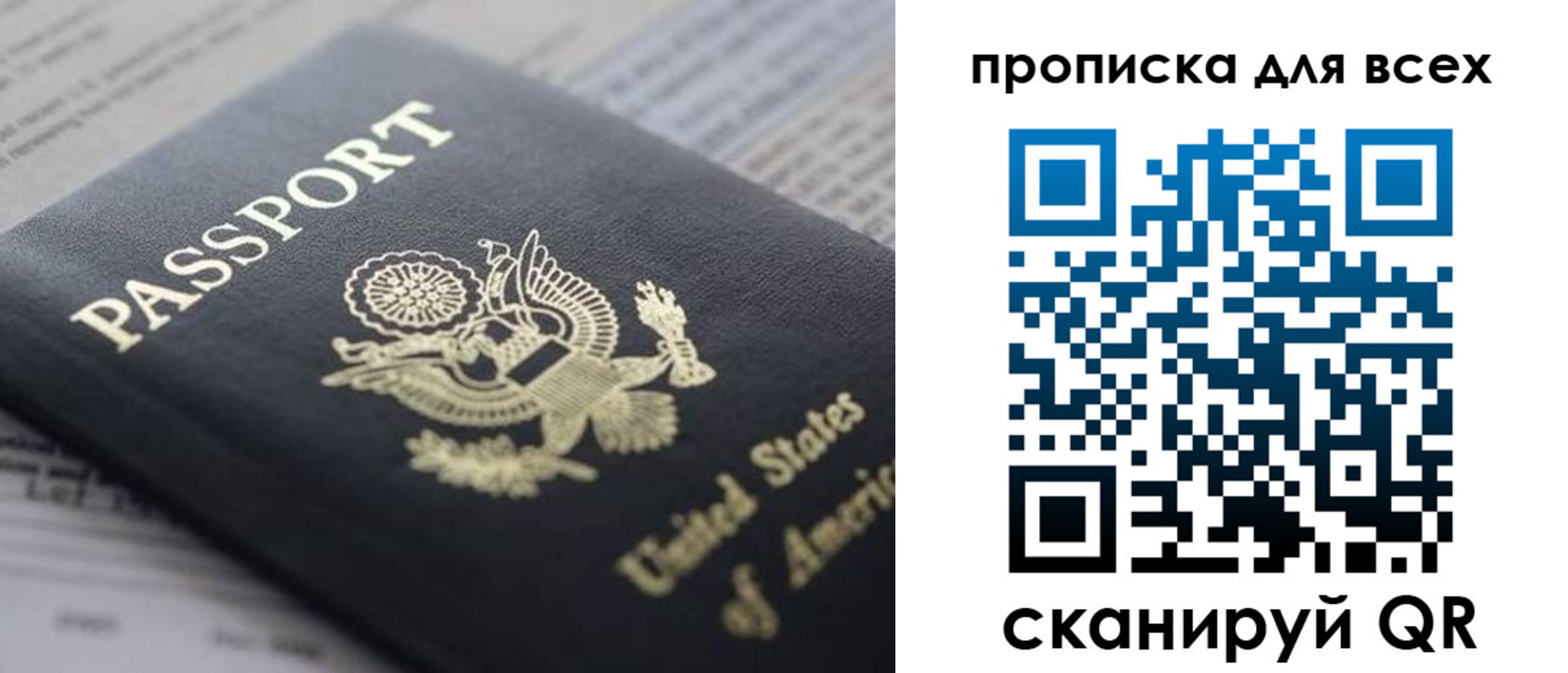 регистрация для школы в Горячем Ключе