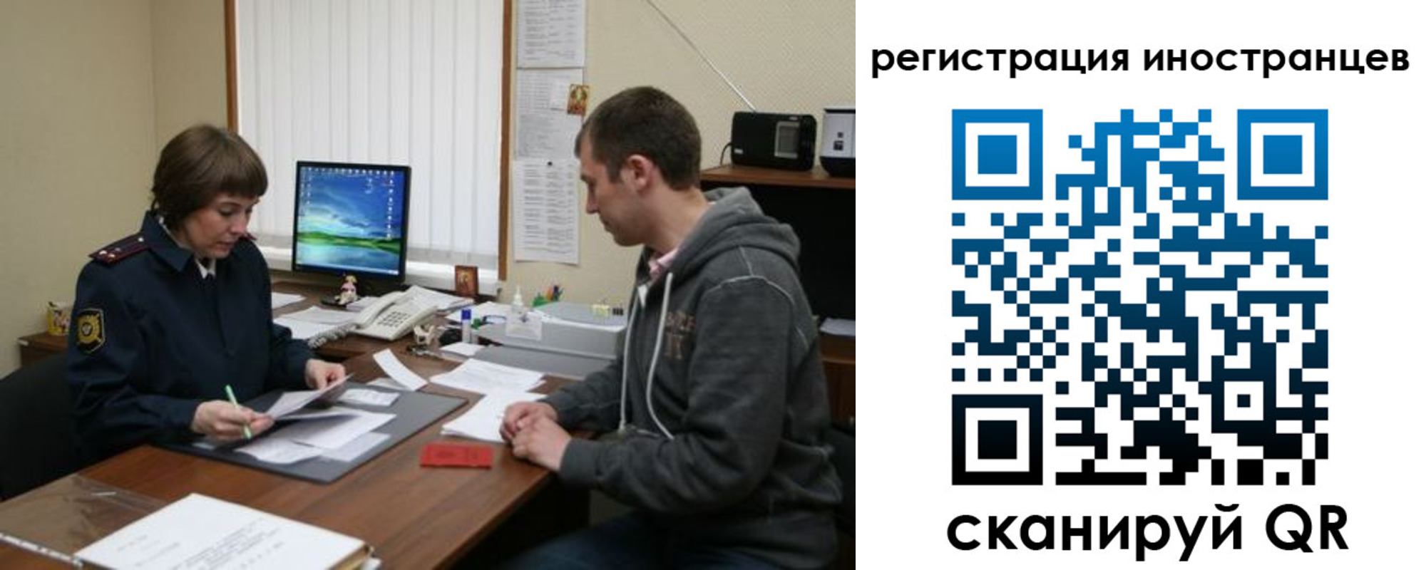 временная регистрация в квартире в Горячем Ключе